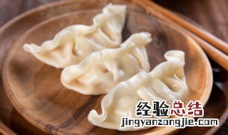白萝卜猪肉馅饺子的做法 白萝卜猪肉馅饺子的做法窍门
