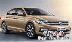 宝来车倒车灯排线插座位置 宝来车倒车灯排线插座位置在哪