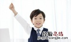 尐怎么读 尖怎么读