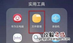 本地视频文件夹在哪里找到 本地视频文件夹在哪里