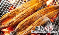 目鱼大烤的做法 目鱼大烤的做法视频