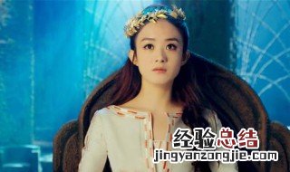 赵丽颖出演的所有电视剧电影有哪些 赵丽颖出演的所有电视剧电影