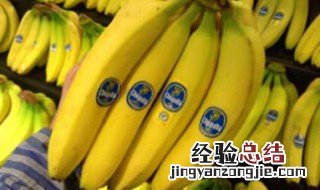 香蕉什么时候成熟季节最好 香蕉什么时候成熟季节