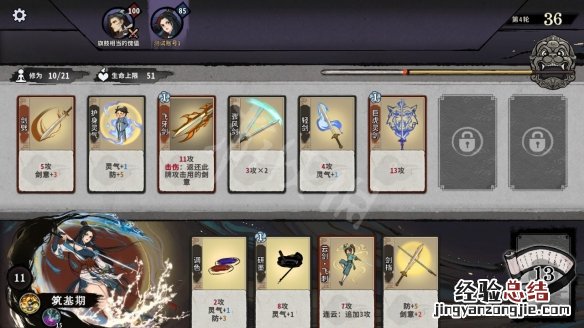 弈仙牌机杂流怎么玩 弈仙什么意思