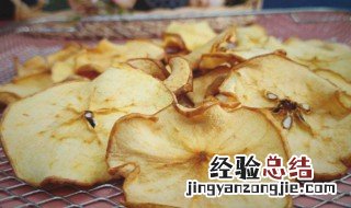 自制苹果干的做法 家庭自制苹果干的做法窍门
