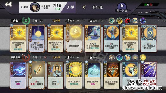 弈仙牌护甲流怎么玩 弈仙打书成品