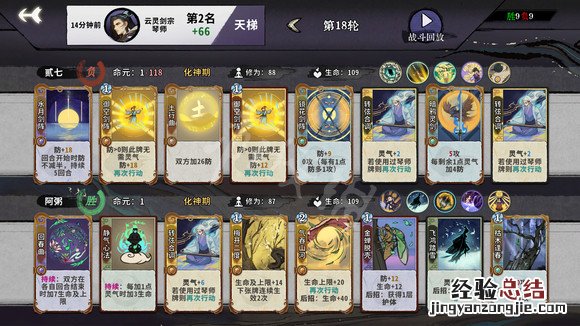 弈仙牌护甲流怎么玩 弈仙打书成品