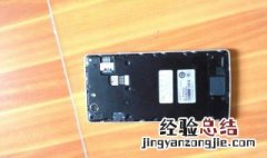 手机总提示网络错误怎么办 有什么方法可以借解决