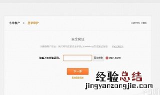 验证码发送失败怎么回事? 怎么解决