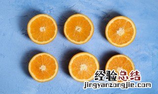 橙子能减肥还是增肥 橙子适合减肥吗