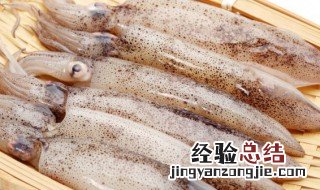 笔管鱿鱼怎么做好吃（笔管衸嫌阍趺醋龊贸裕?