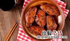 鸡翅怎么做才好吃 腌过的鸡翅怎么做才好吃