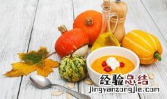 水果南瓜怎么吃最好 水果南瓜怎么吃