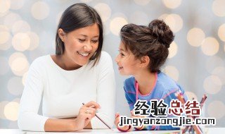二年级家长对孩子的寄语怎么写 孩子的寄语怎么写