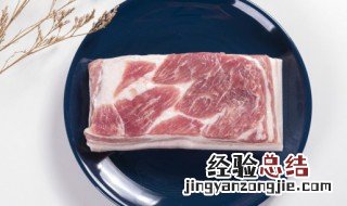 腌猪肉的做法 鄂尔多斯腌猪肉的做法