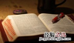 夸夸而谈的意思是什么 夸夸而谈的意思