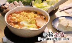 麻辣香锅的家常做法简单做法 家常麻辣香锅做法