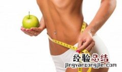 关于减肥的网名 减肥的网名