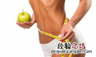 关于减肥的网名 减肥的网名