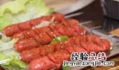 街边烤火腿肠的酱料怎么做 街边烤火腿肠的酱料怎么做视频