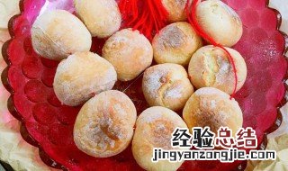 小年要怎么做 过年的小年果儿怎么做