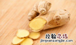 什么人不能吃姜 这类人不能吃姜