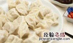 酸菜鸡蛋饺怎么做 酸菜鸡蛋饺的做法