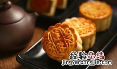 中秋节给对象留言的温暖句子 中秋节给对象留言的温暖句子精选