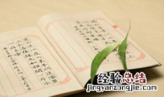 不值一驳的意思 不值一驳近义词