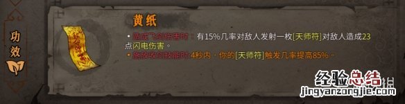 暖雪橙色装备属性大全 暖雪橙色装备属性大全图解