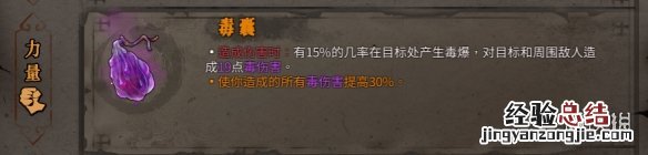 暖雪橙色装备属性大全 暖雪橙色装备属性大全图解