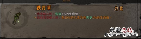 暖雪橙色装备属性大全 暖雪橙色装备属性大全图解