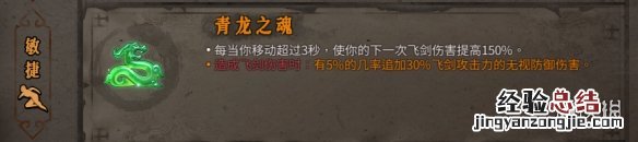 暖雪橙色装备属性大全 暖雪橙色装备属性大全图解
