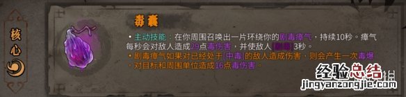 暖雪橙色装备属性大全 暖雪橙色装备属性大全图解