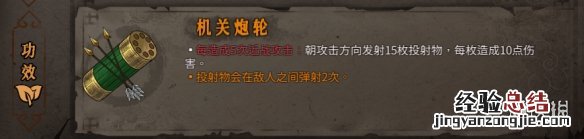 暖雪橙色装备属性大全 暖雪橙色装备属性大全图解