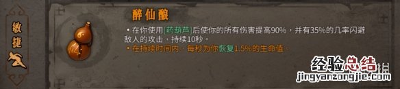 暖雪橙色装备属性大全 暖雪橙色装备属性大全图解