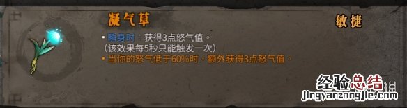 暖雪橙色装备属性大全 暖雪橙色装备属性大全图解