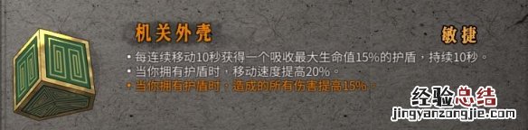暖雪橙色装备属性大全 暖雪橙色装备属性大全图解