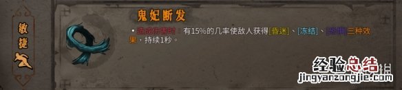 暖雪橙色装备属性大全 暖雪橙色装备属性大全图解