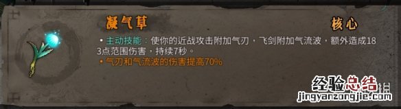 暖雪橙色装备属性大全 暖雪橙色装备属性大全图解