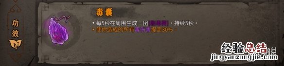 暖雪橙色装备属性大全 暖雪橙色装备属性大全图解
