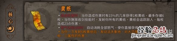 暖雪橙色装备属性大全 暖雪橙色装备属性大全图解