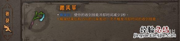 暖雪橙色装备属性大全 暖雪橙色装备属性大全图解