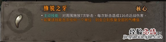 暖雪橙色装备属性大全 暖雪橙色装备属性大全图解