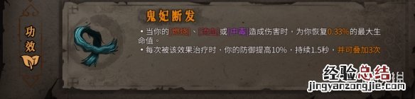 暖雪橙色装备属性大全 暖雪橙色装备属性大全图解