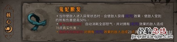 暖雪橙色装备属性大全 暖雪橙色装备属性大全图解