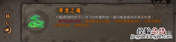 暖雪橙色装备属性大全 暖雪橙色装备属性大全图解