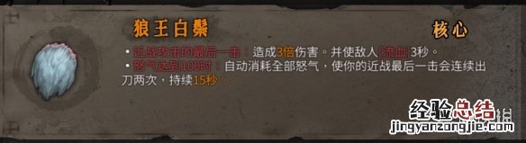 暖雪橙色装备属性大全 暖雪橙色装备属性大全图解