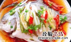 金鲳鱼清蒸做法 清蒸鲳鱼一般蒸几分钟