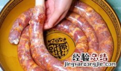 香肠怎么做才松软香甜好吃 香肠怎么做更好吃?
